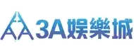 3A娛樂城 - 官方網站
