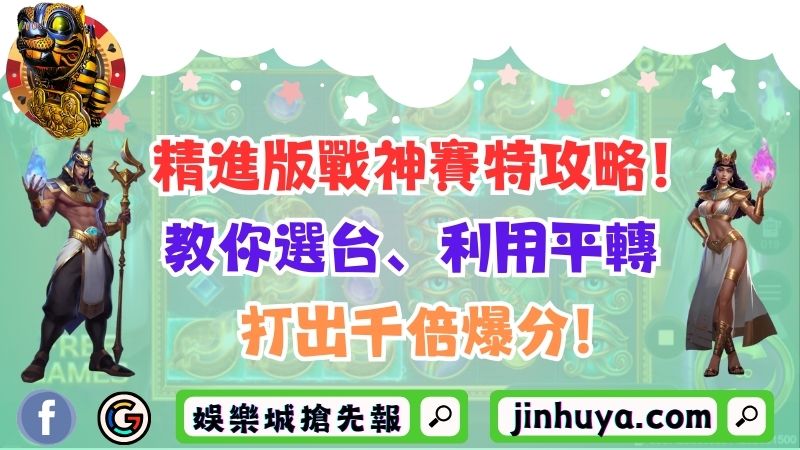 十三支怎麼玩才能贏起來等？不只比運氣更要比牌技！