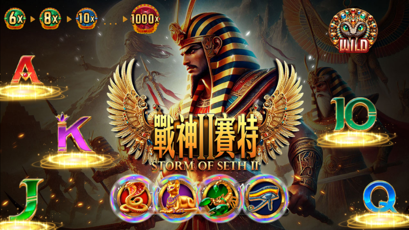 【天宮聖女】詳細介紹