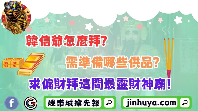 侏羅紀寶藏免費遊戲特色畫面