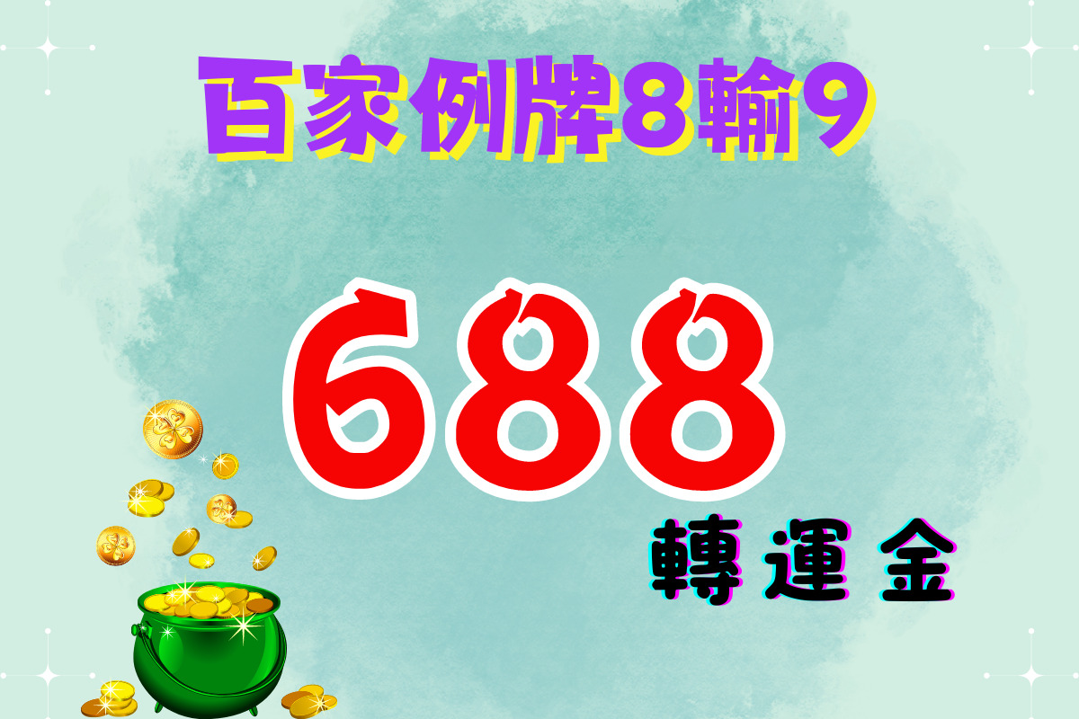 侏羅紀寶藏免費遊戲畫面