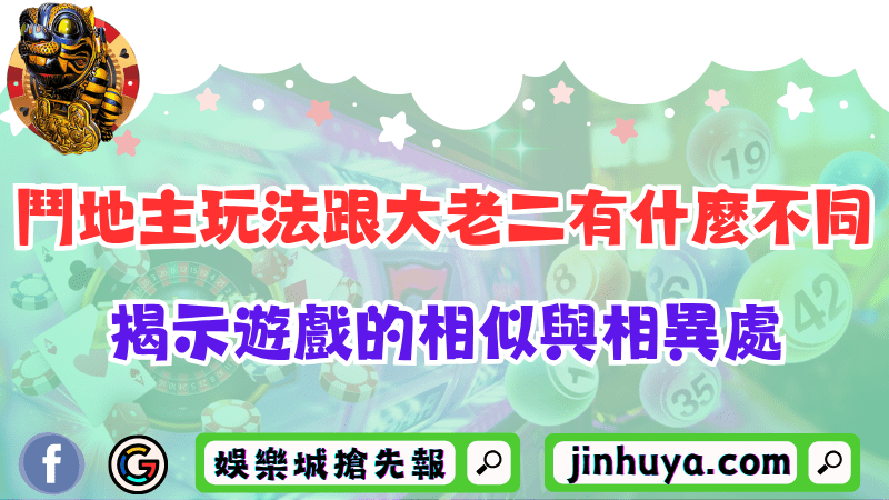 【異星進化UPUP】遊戲畫面