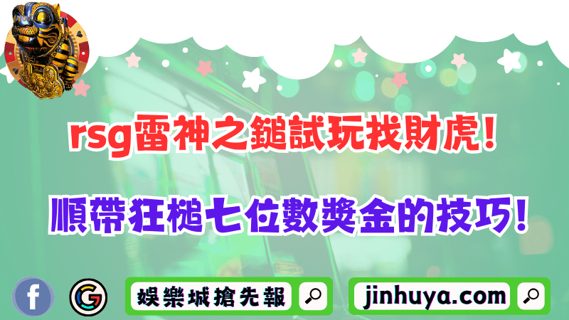 德撲大小牌型怎麼分辨？一併探索初學必懂的玩法及技巧！