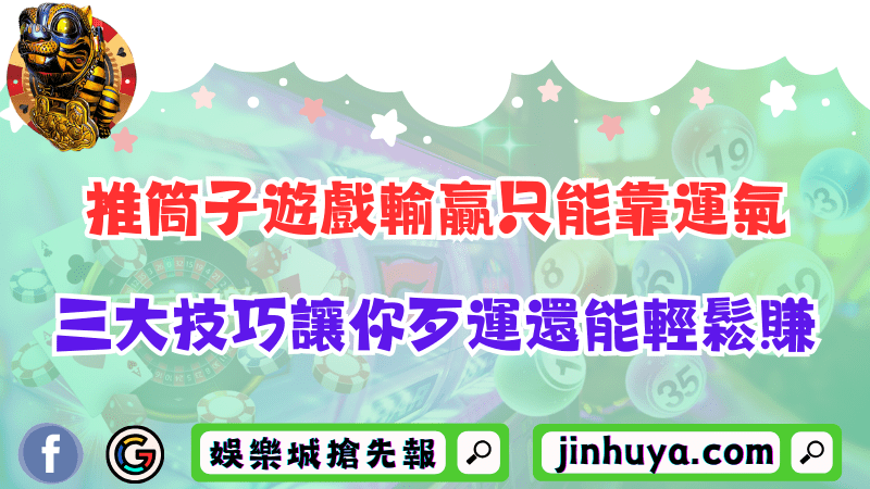 九州娛樂城徹底倒了！神秘博弈教父陳政谷被抓高階警官竟護航？