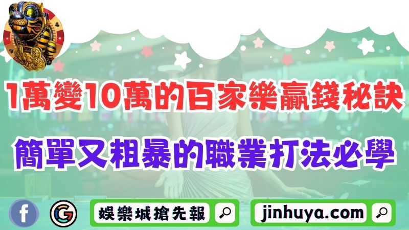 韓信爺怎麼拜？需準備哪些供品？求偏財拜這間最靈財神廟！