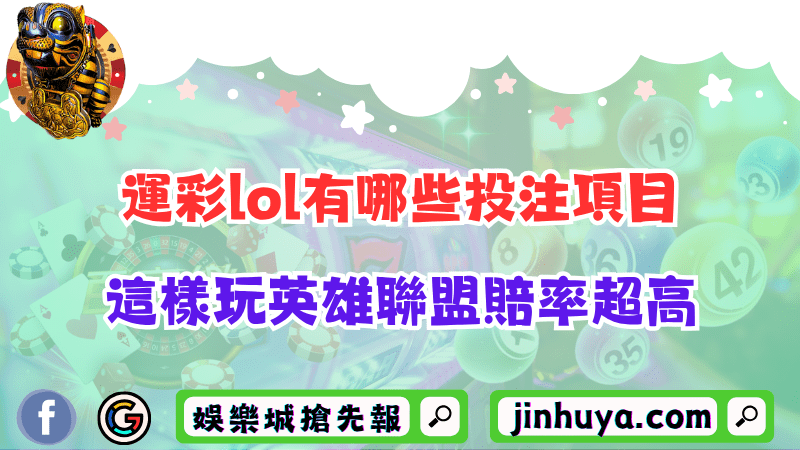 娛樂城詐騙名單出現哪些平台？ptt與dcard這些手法要防範！