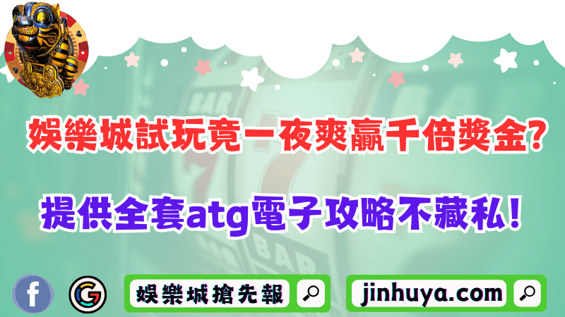 詳解三星彩玩法與中獎金額！跟四星彩有哪裡不一樣？