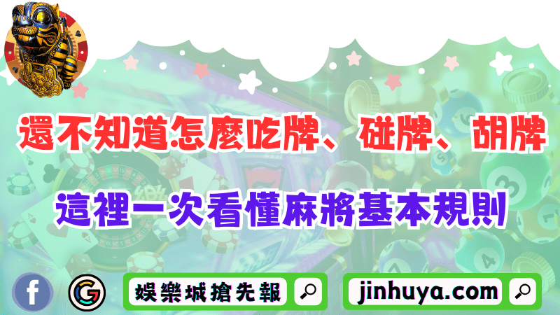 塞特試玩也能爽賺獎金？簡單三招就能突破51000倍！