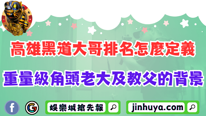 台灣籃球共有幾個聯盟？揭示球隊、球員的數據以及排名！