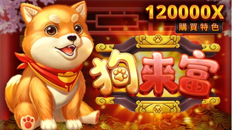 購買免費遊戲特色