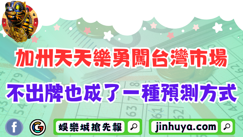 英雄聯盟世界大賽：賽程、賽制、排名、獎金一次看！