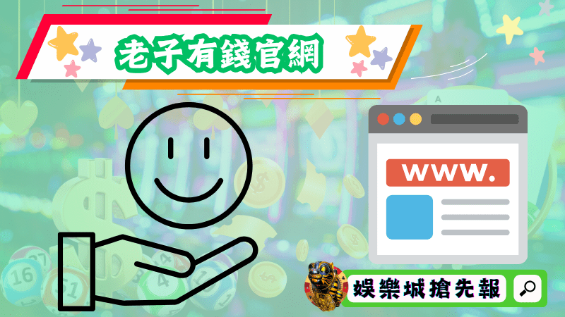 539號碼選擇4大重點分享！即時更新今彩開獎號碼平台推薦！