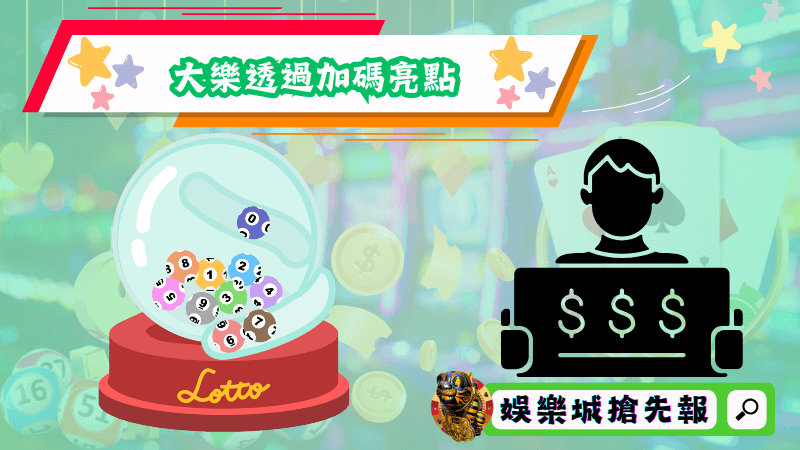 信用版意思五分鐘帶你了解！信用版跑帳下場居然如此嚇人！