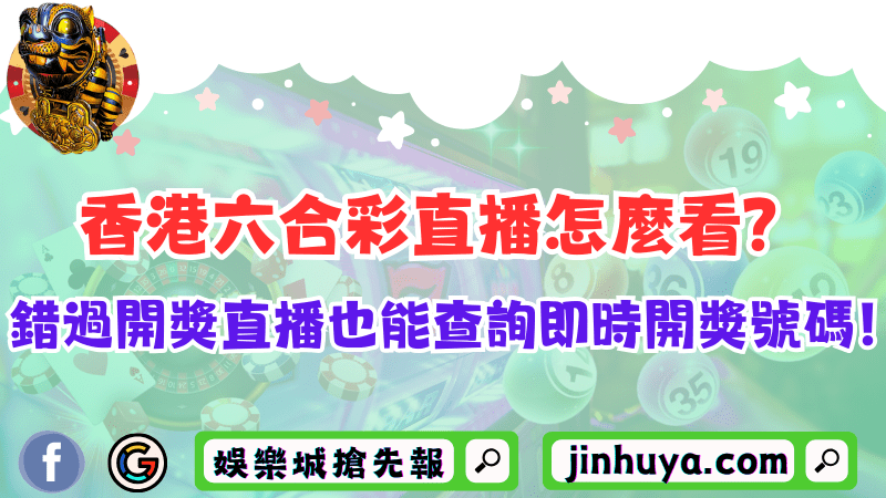 運彩nba分析策略3大招！投注nba運動彩券該選擇哪個平台？